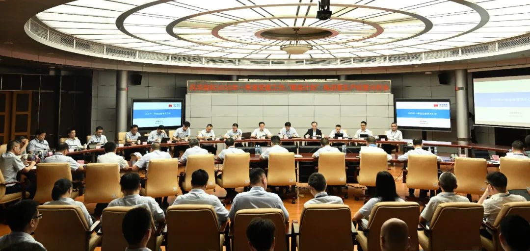 攀高躍升||風華高科召開2025年一季度黨建工作、“攀高計劃”推進暨生產(chǎn)經(jīng)營分析會