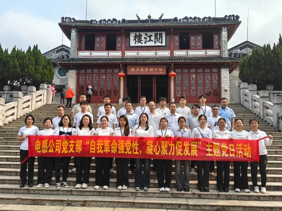 風華高科電感分公司：作風攻堅破難題，創(chuàng)新驅(qū)動促攀高